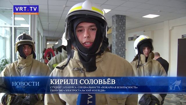 Фестиваль_профессий_«Путь_навыков»