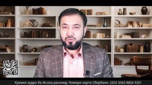 Минбари муҳоҷир №248 | 28.01.2024 | برنامه منبر مهاجر