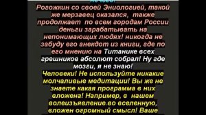 Выгоняем с планеты сероводородных! Читаем волеизъявление во вселенную в 20 45 с 8 по 12 08 2022