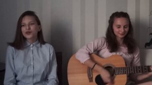 Свидание-Меняться телами(cover)