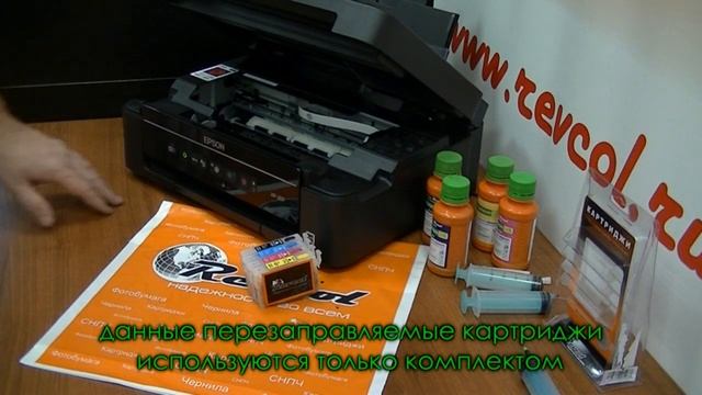 Установка картриджей "Revcol", для Epson XP103 /203 /207 /303 /306 смотреть онлайн