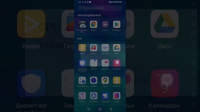 Как скачать майнкрафт стори мод на телефон 100% не кликбейт смотреть онлайн