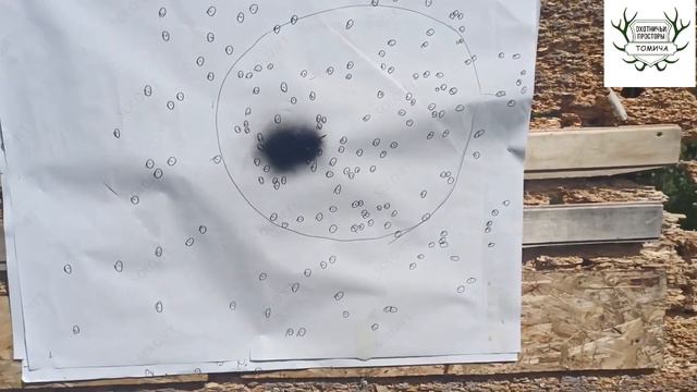 Самокрут: СХ-2000/Ирбис/1,7 - 32/ПК Azot - Н19/ Дробь #5 Промтех. 0,25 + 0,75 Progress Mobil. смотреть онлайн