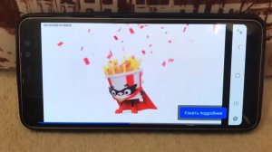 Реклама Кфс и Ростикс — Сентябрь 2023,  20с