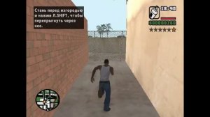 Прохождение GTA San Andreas миссия 3 "Граффити  на территории"