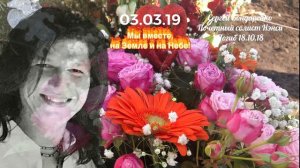 SERGEY / NENSI - 3 Марта в Воскресенье!