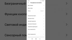google voice search не поддерживается на вашем устройстве