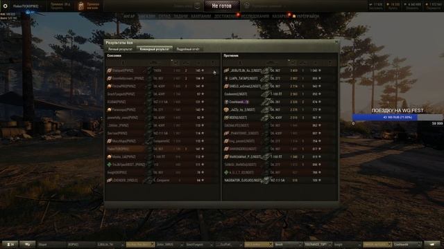 [PWNZ] АБСОЛЮТНЫЙ ФОРМАТ ● ВЫЛАЗКИ (MuccMupa+Insight)