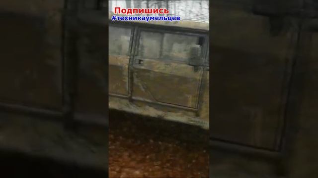 Самодельный вездеход на портальных мостах.