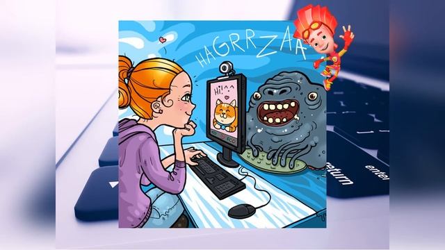 Урок информационной грамотности "Безопасный Интернет с Фиксиками" смотреть онлайн