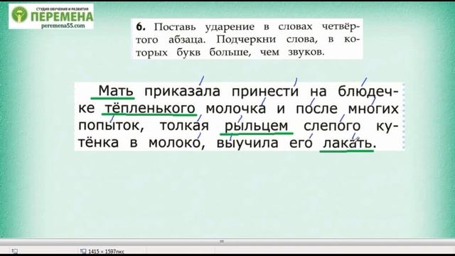 вариант 20 страница 84. Чтение. Работа с текстом. Крылова О.Н. 2 класс ответы смотреть онлайн