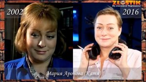 Сериал Бригада! Шок! Как изменились актеры
