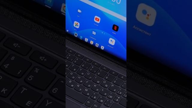 Планшет LENOVO TAB P11 PRO ? Обзор на канале #shorts