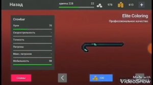 САМЫЕ УГАРНЫЕ РЕАКЦИИ НА ВЫПАДЕНИЯ СЕКРЕТНЫХ НОЖЕЙ В BLOCK STRIKE БЛОК СТРАЙК