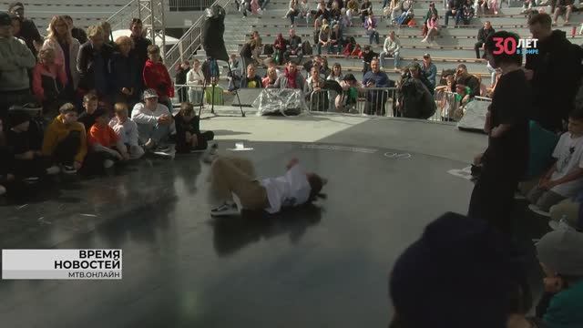 В рамках празднования Дня города Всероссийский турнир по брейкингу объединил 400 лучших танцоров смотреть онлайн
