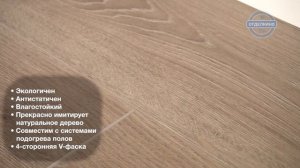 ЛАМИНАТ KASTAMONU FLOORPAN ORANGE ДУБ САН-МАРИНО FP953