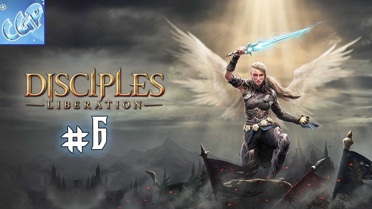 Disciples Liberation ► Логово Ризничего! Прохождение игры - 6