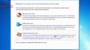 Как установить Windows 7 через bios