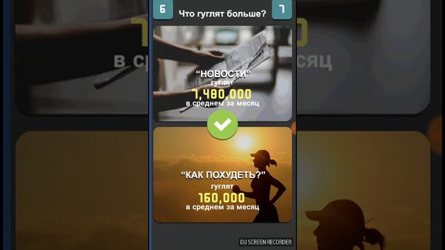 Что больше гуглят 2серия смотреть онлайн