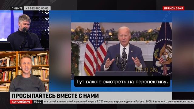 Собкор СоловьёвLIVE рассказал, каковы шансы, что демократы используют мигрантов на выборах-2024
