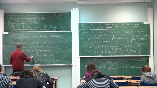 Математический анализ (часть 2). Лекция 18 смотреть онлайн