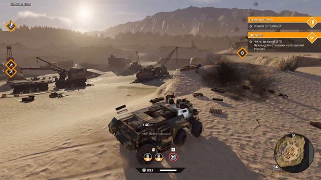 Сцепки в рейдах от Ботов, гибкая сцепка. смотреть онлайн