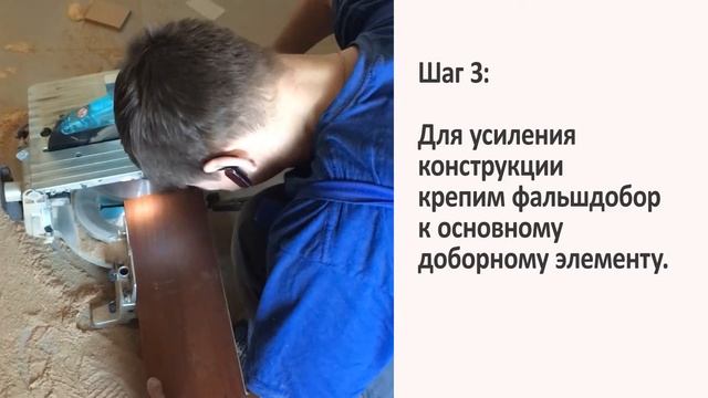 Монтаж Дверей: Дверной проем без полотна, конструкция из доборов
