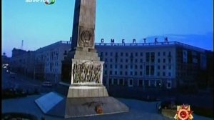 Минута молчания. Беларусь.