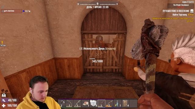 100 Дней Хардкора В 7 Days To Die Альфа 21 (Часть 1) смотреть онлайн