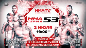 Бигфут Силва - Попов (Fedor Team) / Коваленко - Бобрышев / ММА Серия-53 / Хайлайт