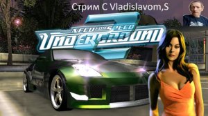 ✅Need for Speed: Underground 2 Прохождения, Стрим 17,✅