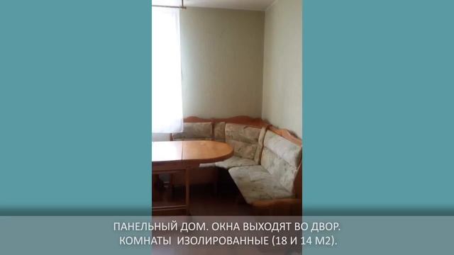 Сдается в аренду двухкомнатная квартира м. Таганская (ID 2534). Арендная плата 48 000 руб. смотреть онлайн