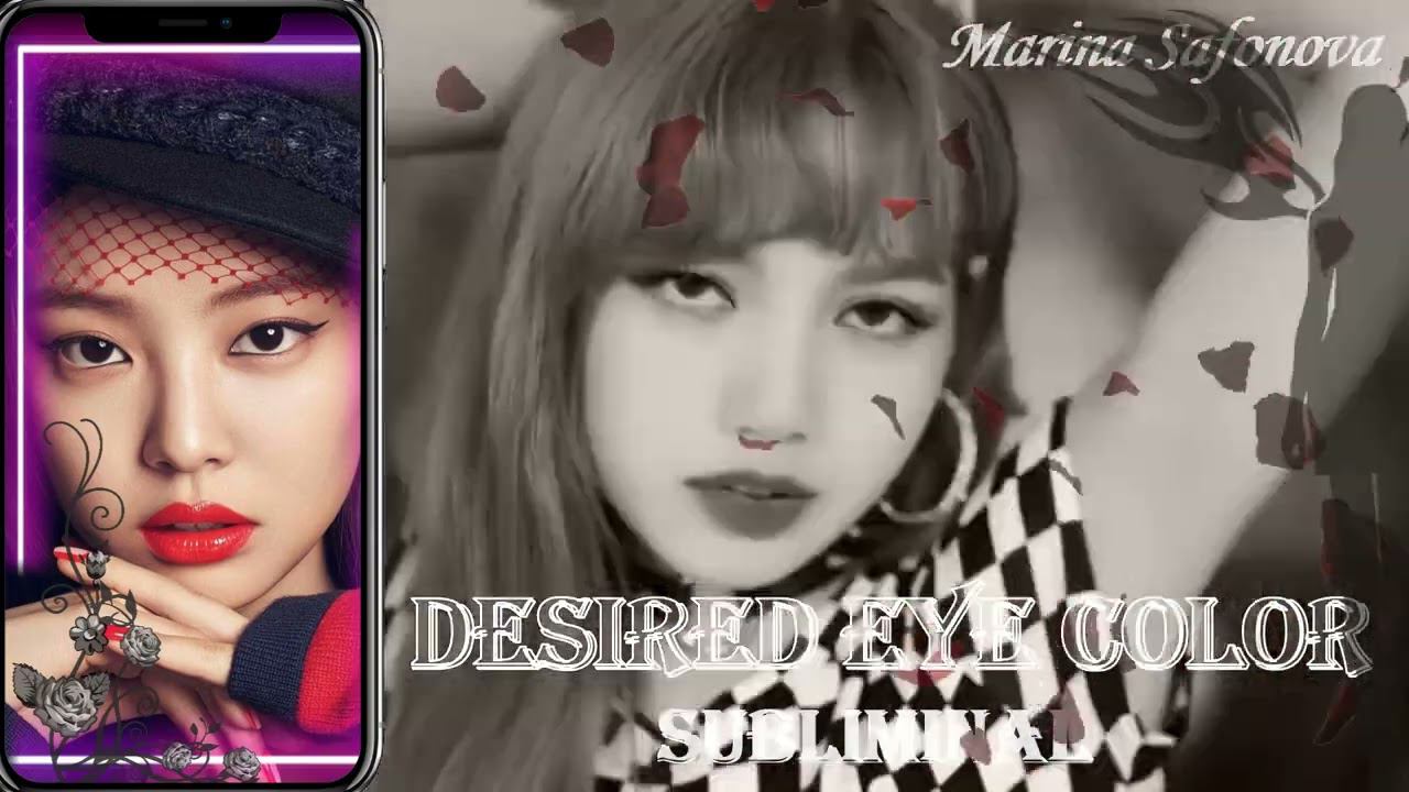 ⚠️ЖЕЛАЕМЫЙ ЦВЕТ ГЛАЗ/DESIRED EYE COLOR/ [КАРИЙ/ЗЕЛЁНЫЙ/ГОЛУБОЙ/СЕРЫЙ/ОРЕХОВЫЙ/ФИОЛЕТОВЫЙ] САБЛИМИНАЛ