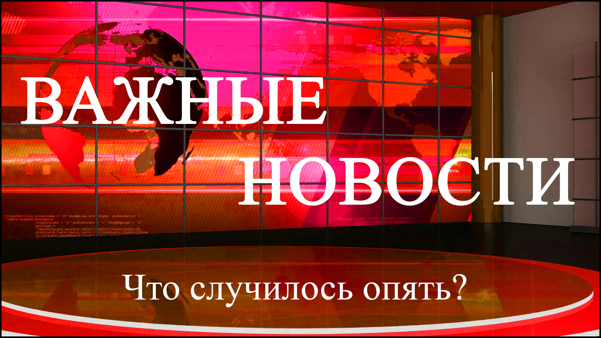 Чистые факты победы России довели Запад до истерики - смотреть видео ...