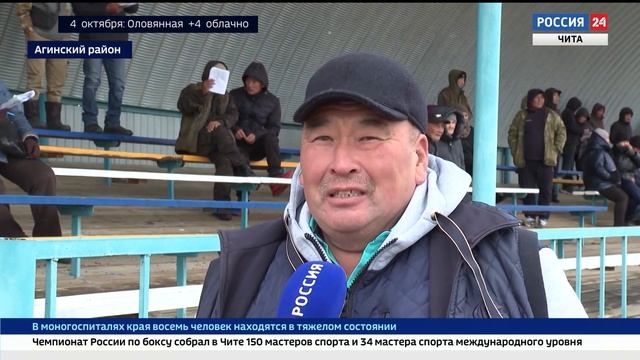 Закрытие конноспортивного сезона состоялось в Забайкалье
