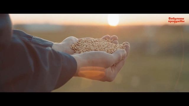 Бабулины продукты - #безусловнаялюбовь
