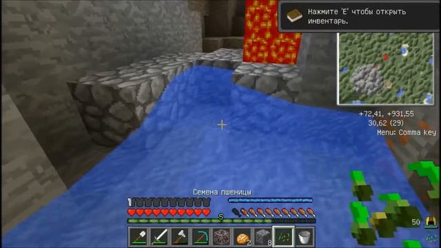 Den4ik играет в майнкрафт №5 (прихожая!!!) смотреть онлайн