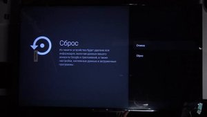 Жесткий сброс Xiaomi Mi Led TV P1 / Как удалить все данные с Xiaomi Mi Led TV P1  Очистка телевизор
