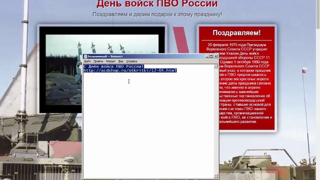 Раскрутка на открытках