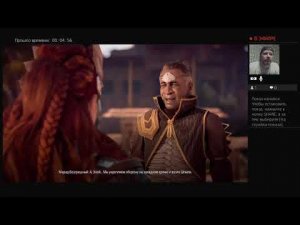 Horizon Zero Dawn Прохождение #16