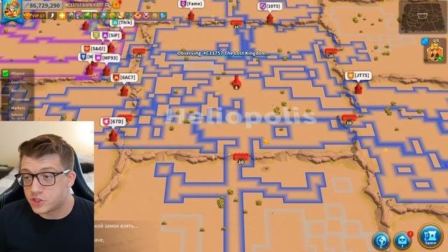 New LONGEST Rally EVER in Rise of Kingdoms (BROKE THE GAME) смотреть онлайн