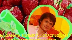 Видеоклип Артур "забыть нельзя".