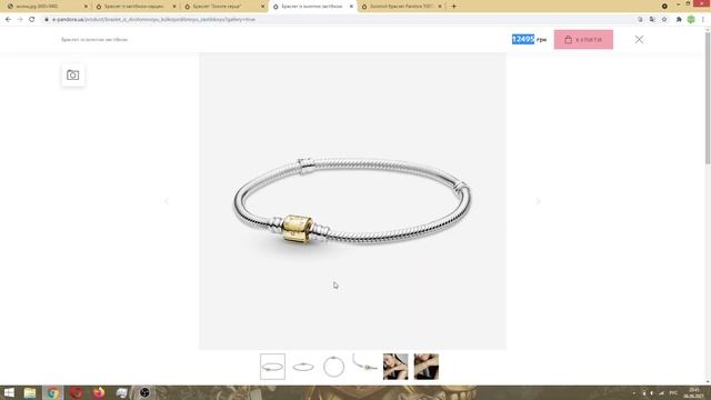 Все золотые браслеты Pandora. А также серебряные браслеты Пандора с золотой застежкой