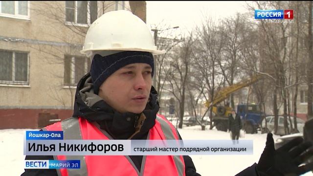 В Йошкар-Оле началась работа по замене ртутных светильников смотреть онлайн