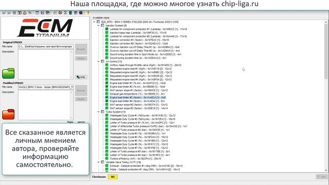 Прогорел поршень - ищем причину.
