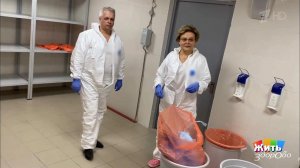 Елена Малышева посетила 67-ю московскую больницу. Жить здорово! Фрагмент выпуска от 31.03.2020