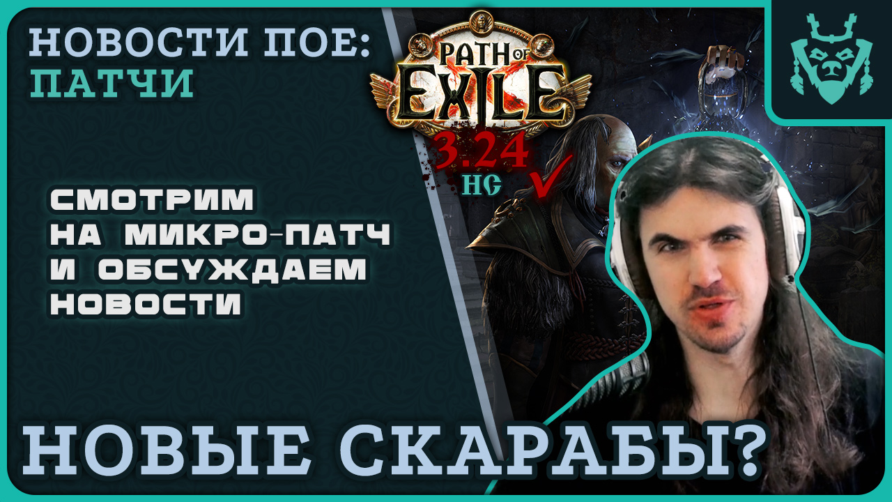 Мишаман