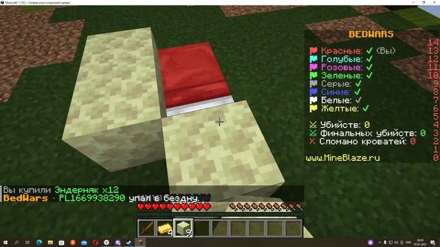 27 серия бед варс майнкрафт меч+красный=имба смотреть онлайн