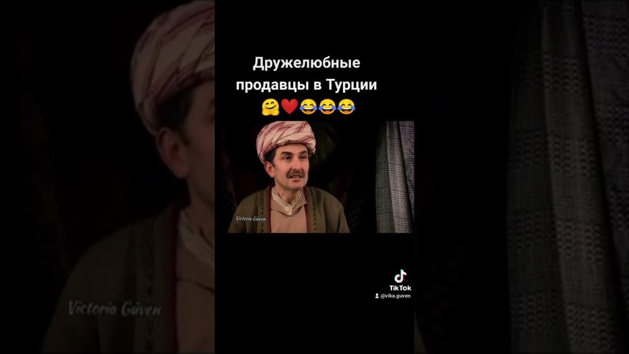 Смешная озвучка Виктории Гювен