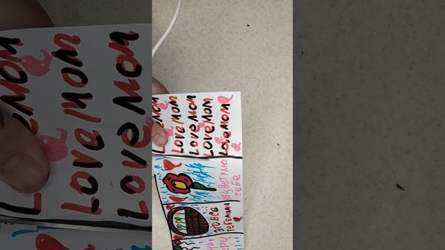 Как легко и просто сделать подарок для своих близких! ❤❤❤#видео #сюрприз #мама#марияалания смотреть онлайн